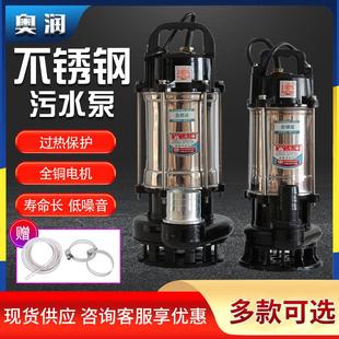不锈钢切割污水泵220v排污抽粪泥浆小型家用抽水泵大流量农用灌溉