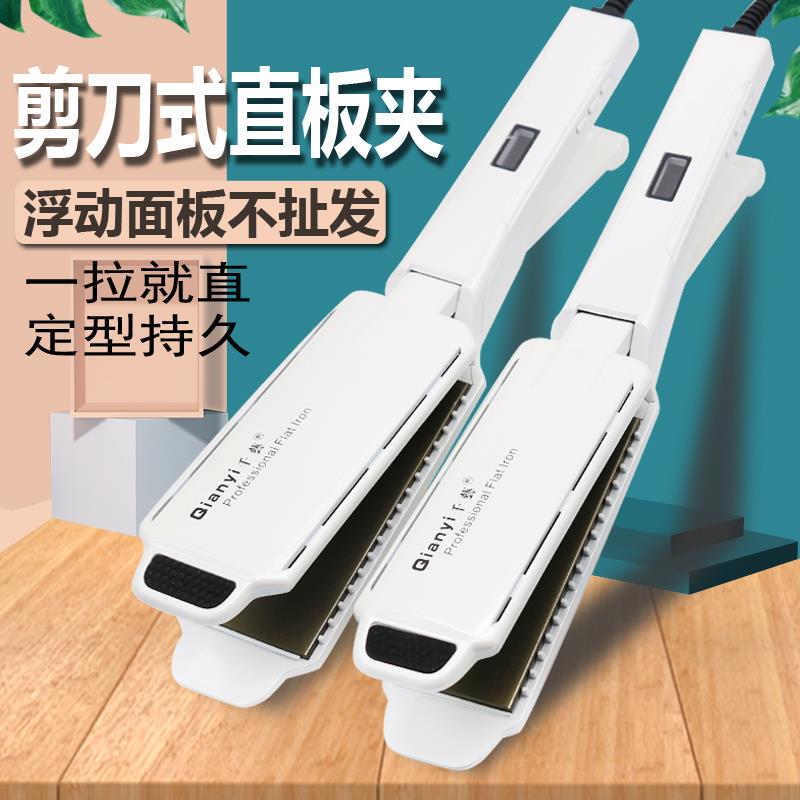 千艺夹板女直发器拉直板理发店专用专业发廊离子烫电运板器加宽