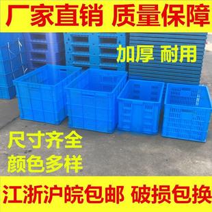 框水果蔬菜筐物流箱长方形塑胶鸡蛋筐 塑料周转筐大号755快递服装
