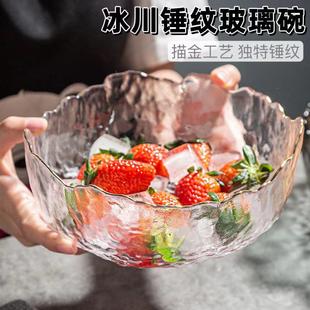 锤纹金边玻璃碗沙拉碗碟套装 日式 家用水果盘创意北欧风餐具甜品D