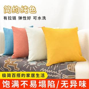 加厚亚麻级抱枕套沙发靠枕客厅公室午睡腰靠床头靠垫大尺寸简约