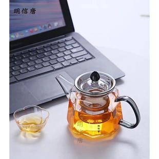 明信唐泡茶煮茶壶泡花茶壶玻璃茶水分离单壶家用煮茶器耐茶具套装