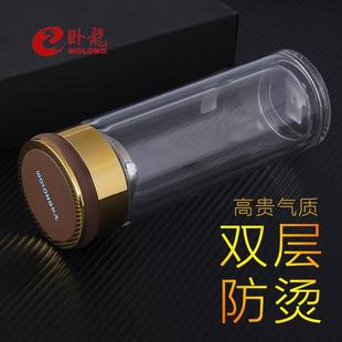 隔热便携过滤带盖办公家用 卧龙水杯高硼硅玻璃杯双层水晶杯子男士