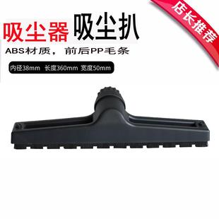 洁霸吸尘器宽头吸尘刷吸尘机地刷加宽带轮耐磨内径38MM配件BF501