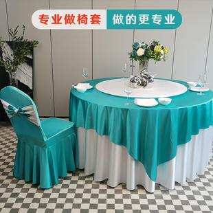 酒店桌布圆桌加厚布艺餐桌大圆桌专用高级感餐布饭店圆形圆桌台布