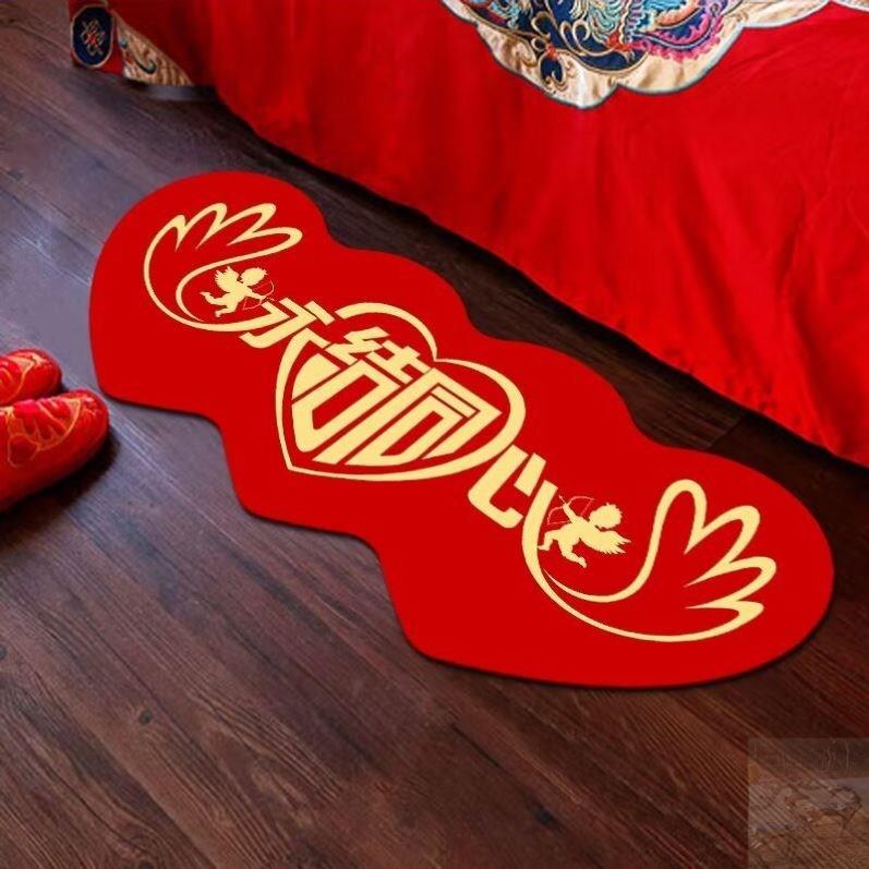 婚庆结婚异形红色喜庆婚房装饰地毯卧室床边新房喜字家用进门地垫