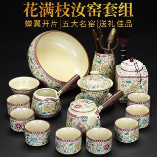 2024新款 汝窑功夫茶具套装 家用轻奢陶瓷茶杯办公室会客泡茶壶整套