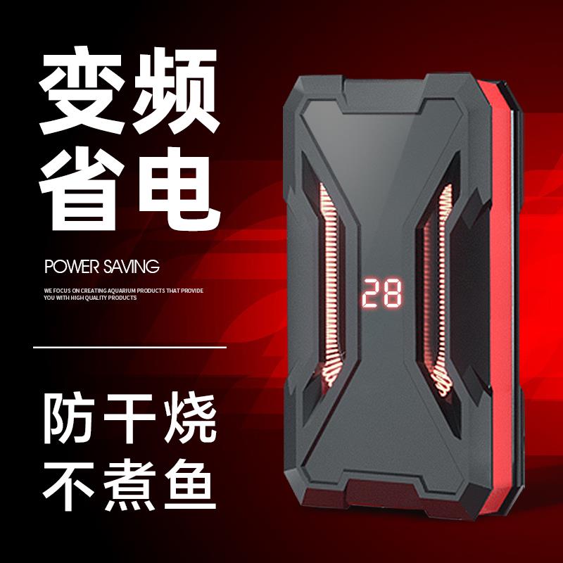 鱼缸加热棒自动恒温小鱼缸加热器小型迷你乌龟电热变频温控加温棒