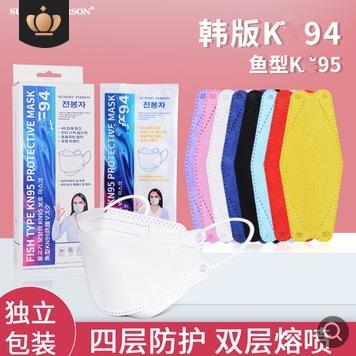 韩版k94mask鱼型柳叶型口罩四层含熔喷布独立包装网红3D立体精装