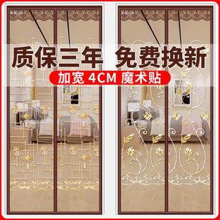 家用免打孔魔术贴纱门防蝇隔断磁铁对吸自吸蚊帐 防蚊门帘纱窗夏季
