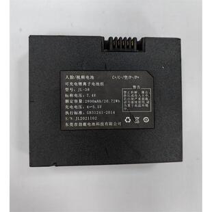 乐橙K7i智能锁人脸识别系统锂电池型号JL-38容量2800mah