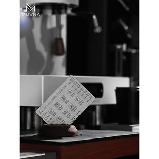 研磨刻度调整参考尺咖啡器具粉粗细参考对比卡不锈钢 MUVNA慕威纳