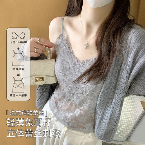 纯欲薄款蕾丝吊带女夏带胸垫一体V领美背透气兔耳杯外穿内搭背心
