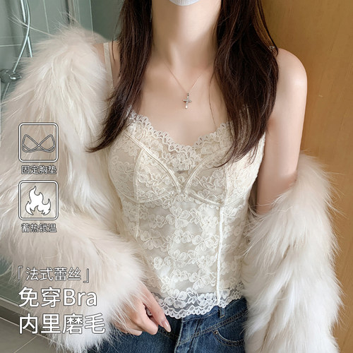 自带胸垫秋冬新款内里磨毛爆款时尚设计肩带可调节蕾丝吊带背心