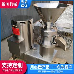 销售130型不锈钢胶体磨工业胶体磨食品级骨泥磨动物内脏研磨机