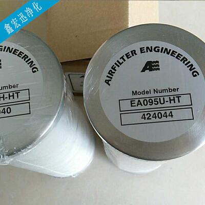 AIRFILTER滤芯EA095精密EA055H可精准工业高效滤芯