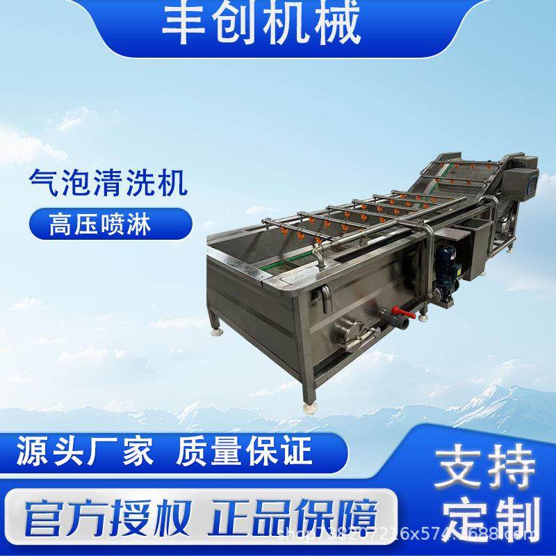 商用水果草莓气泡清洗机车厘子樱桃蓝莓清洗大枣枇杷果洗果机设备,清洗/食品/商业设备,其他食品加工设备,淘宝优惠券,粉丝福利购,淘宝优惠卷