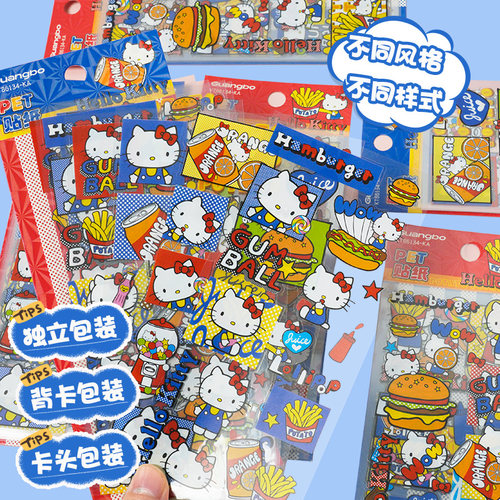 正版三丽鸥凯蒂猫PET贴纸