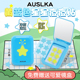 AUSLKA星星痘痘贴物理吸脓温和不刺激水胶体薄透气官方旗舰店正品