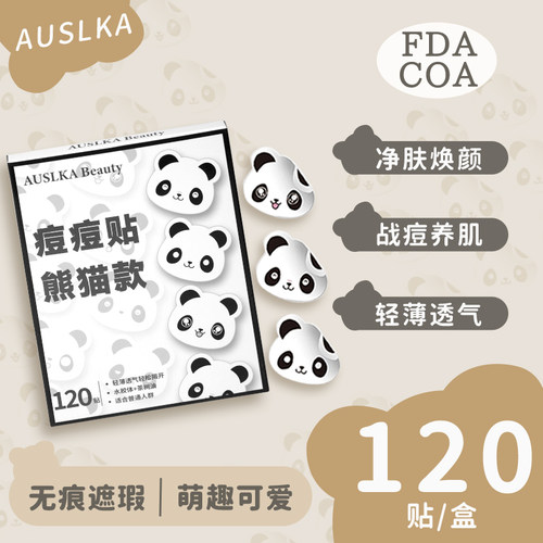 AUSLKA熊猫痘痘贴可爱图案