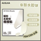 AUSLKA 痘痘贴大号亲肤水胶体祛痘抗痘吸脓去红肿可自由裁剪