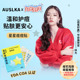 AUSLKA星星痘痘贴物理吸脓温和不刺激水胶体薄透气官方旗舰店正品