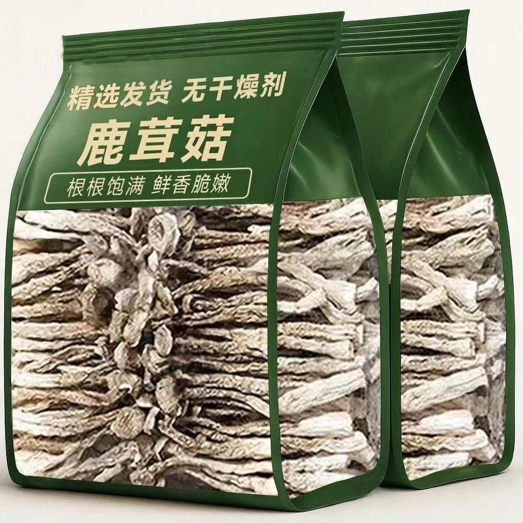 【新菇上市】甄选鹿茸菇500g无熏硫批发商用整根不碎煲汤滋补干货,粮油调味/速食/干货/烘焙,干货组合/料包/汤包/干货礼盒,淘宝优惠券,粉丝福利购,淘宝优惠卷