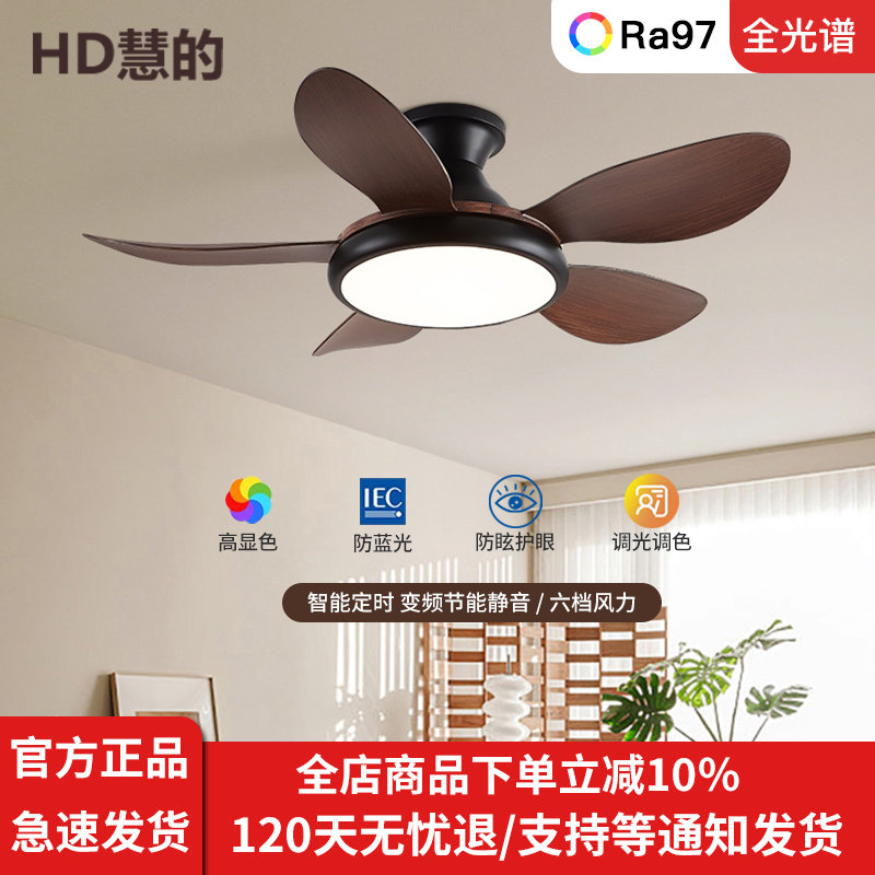 2025年新款风扇灯餐厅家用客厅简约吸顶吊扇灯卧室电风扇带灯一体