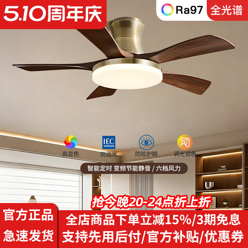 中古风扇灯客厅家用餐厅吊扇灯复古卧室2025年新款吸顶电风扇静音