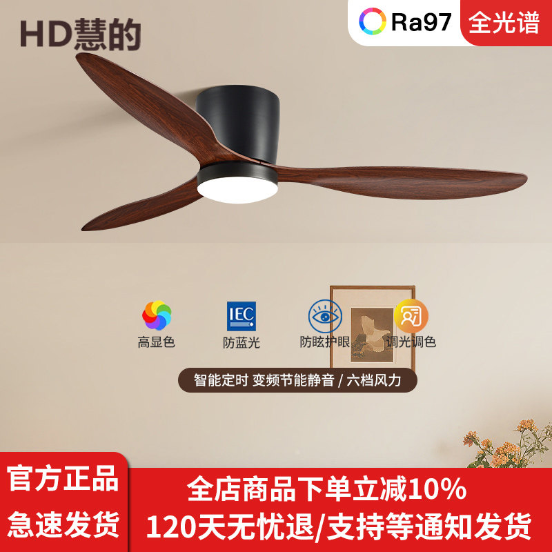 吸顶风扇灯简约家用餐厅客厅大风力静音吊扇灯工业中古风吊扇带灯