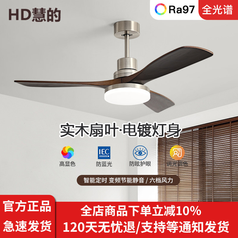 中古美式复古实木吊扇灯客厅餐厅