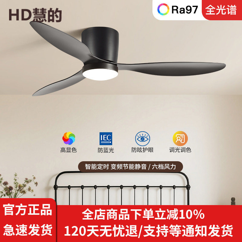 吸顶风扇灯餐厅家用客厅吊扇灯