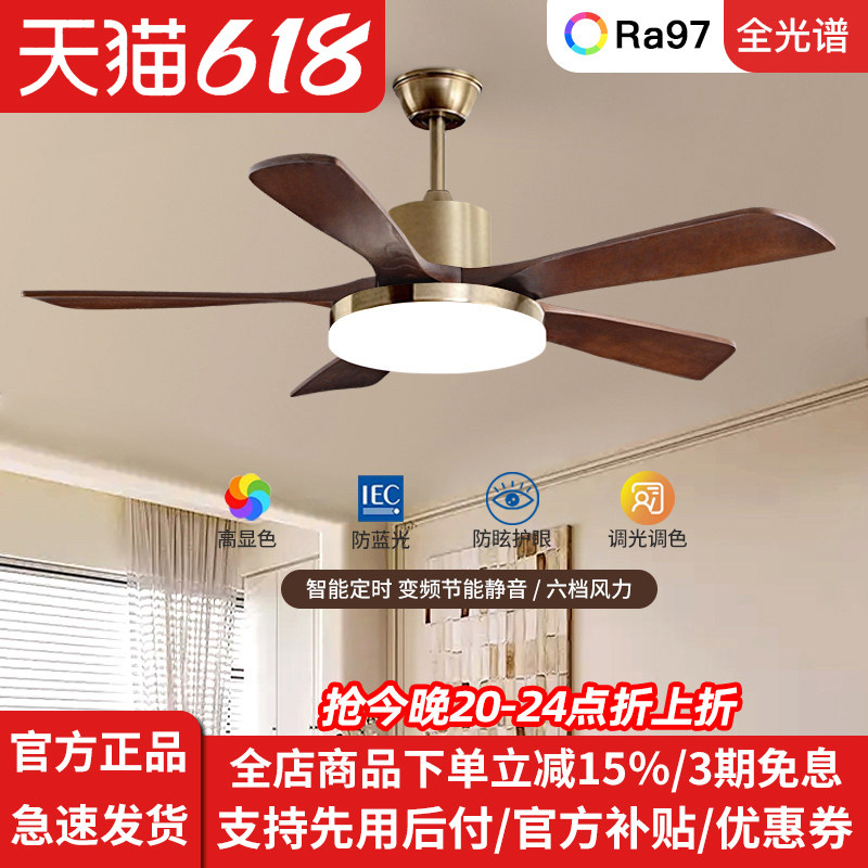 60寸大风力吊扇灯餐厅中古风扇灯客厅古铜色实木静音变频电扇吊灯