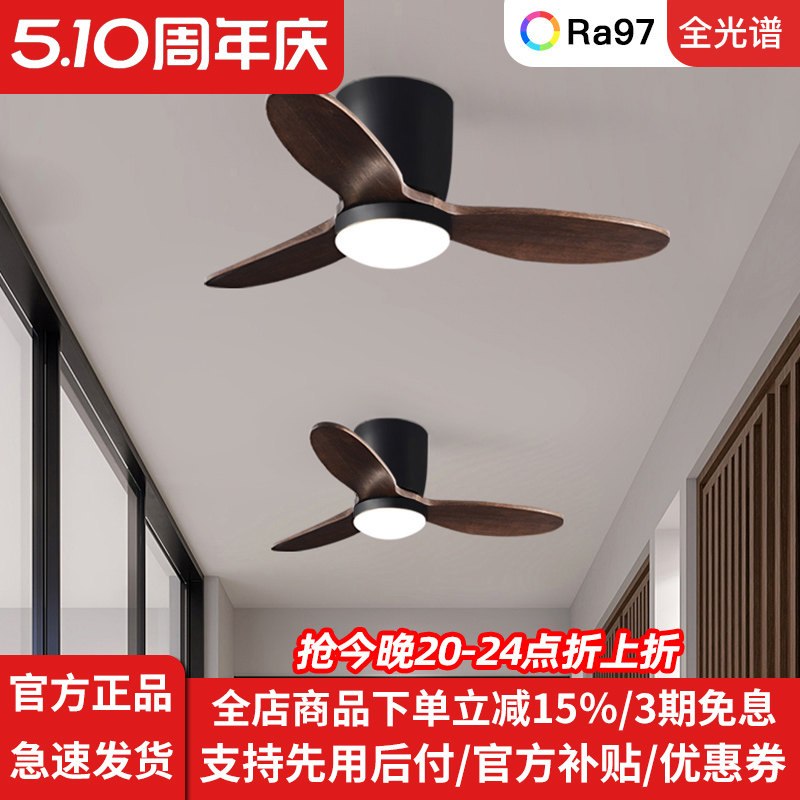 中古风扇灯实木餐厅卧室吸顶电扇灯复古小尺寸吊扇灯静音美式书房