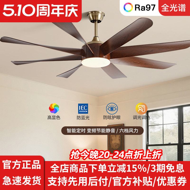 2026年大风力吊扇灯客厅大尺寸工业风扇带灯餐厅商业静音电风扇灯