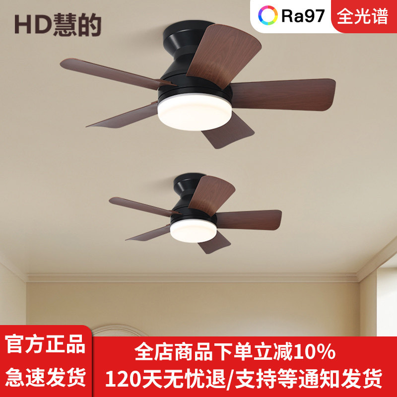 吸顶风扇灯卧室餐厅过道吊扇灯