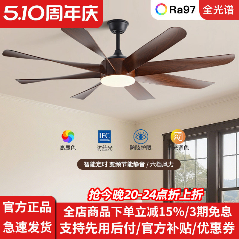 大尺寸工业风扇带灯餐厅商业电风扇灯2026年60寸大风力吊扇灯客厅