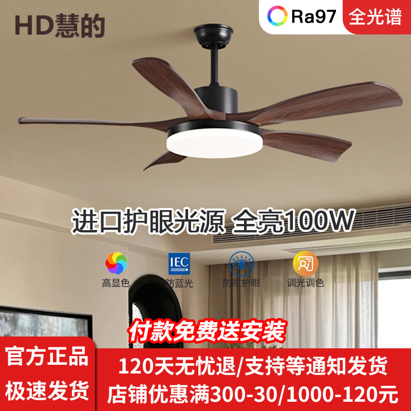 大风力吊扇灯大尺寸客厅家用中古风静音电扇一体风扇吊灯2025新款