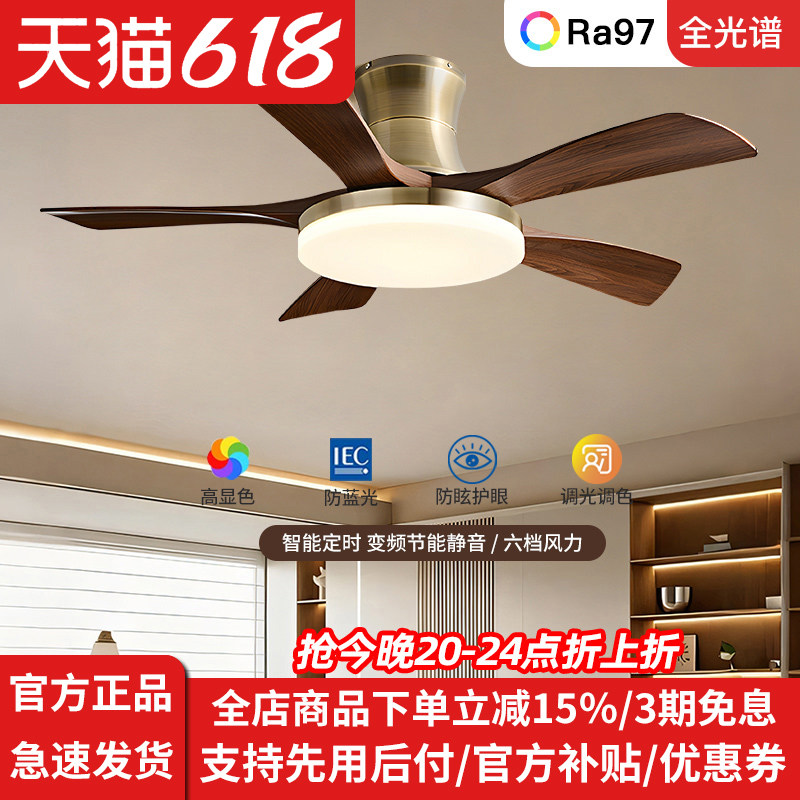 中古风扇灯客厅家用餐厅吊扇灯复古卧室2025年新款吸顶电风扇静音
