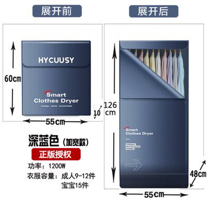 现货烘干衣物哄衣服风干机可折叠便携式小型迷你家用静音宝宝婴儿