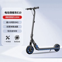 现货儿童电动滑板车可折叠6-12岁便携两轮迷你小型9号电车
