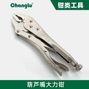 长鹿五金10寸圆嘴葫芦嘴大力钳圆口大力钳C型大力钳