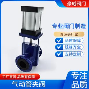 气动管夹阀碳钢气动法兰管夹阀常闭型单作用气动胶管阀泥浆排渣阀