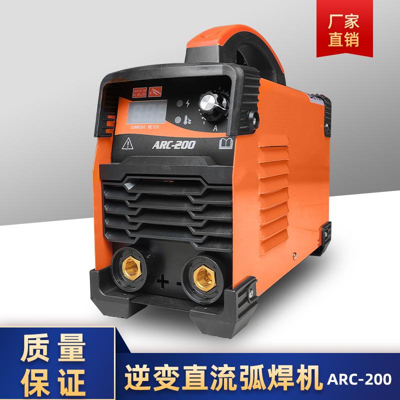跨境厂家ARC-200电焊机220v家用小工业级迷你直流焊机手提式出口