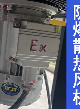 屹等邦防爆螺杆空安压机7.整5kw大型BT4防爆螺杆CT4级机防爆煤矿
