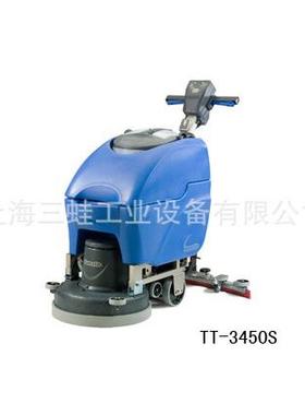 Numatic全自动洗地机扫地机TT-3450S/TT-4550S/TTB-4552S