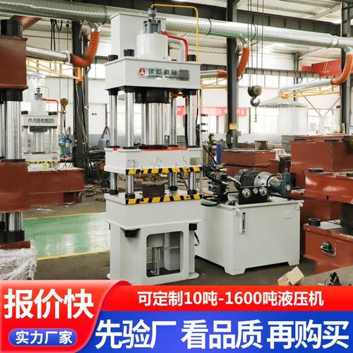 200吨三梁四柱液压机带下顶缸离合器拉伸成型压力机200t油压机