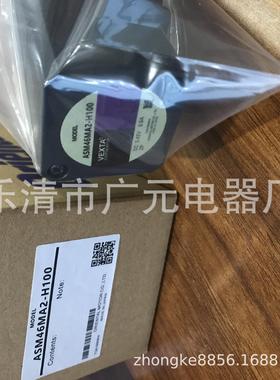 电机ASM46MA ASM46MA2-H100