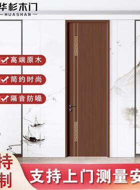 CPL碳晶木门室内木门卧室门碳纤木门工程套装复合门定制加工厂