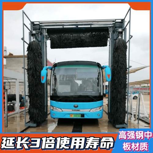 公交大巴车全自动洗车机 接触式毛刷60°清洗